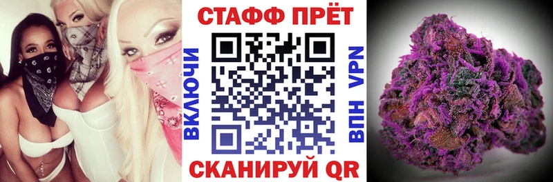 Купить наркотики Ишим ГАШ Псилоцибиновые грибы Альфа ПВП Мефедрон Кокаин Каннабис