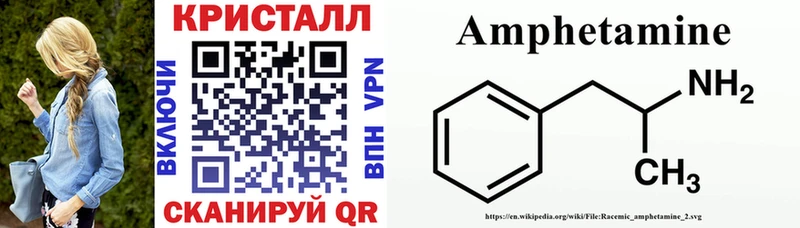 АМФ 98%  Ишим 