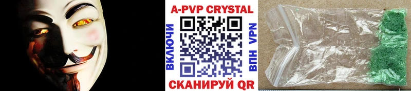 A-PVP мука  Ишим 