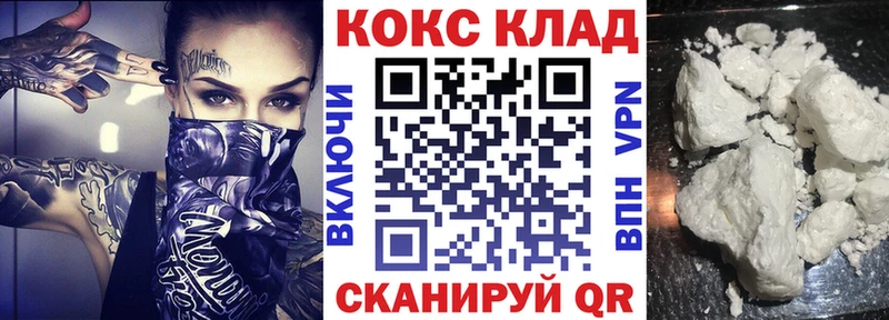 COCAIN Эквадор  где купить наркоту  Ишим 