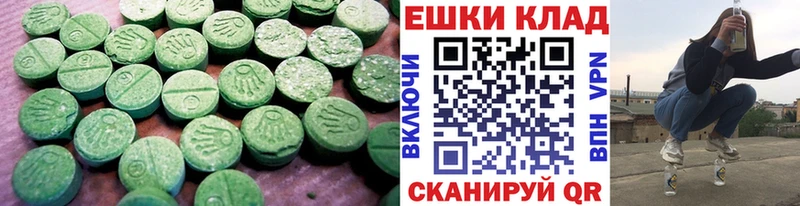 как найти   Ишим  даркнет официальный сайт  Экстази TESLA 