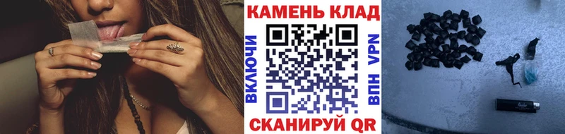 ГАШИШ гашик купить цена Ишим