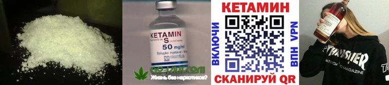 где купить наркотик  Ишим  darknet клад  Кетамин ketamine 