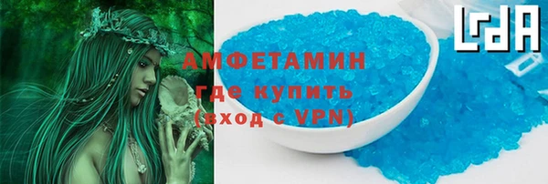 амф Волосово