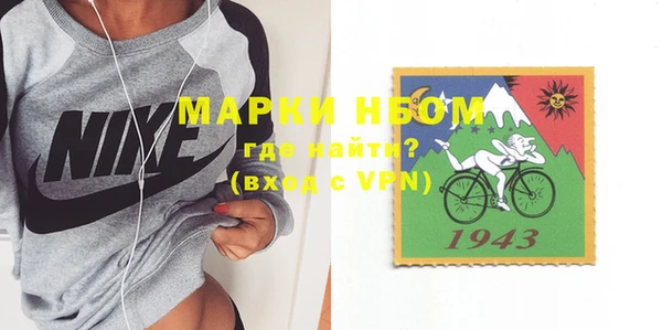 трава Верхний Тагил