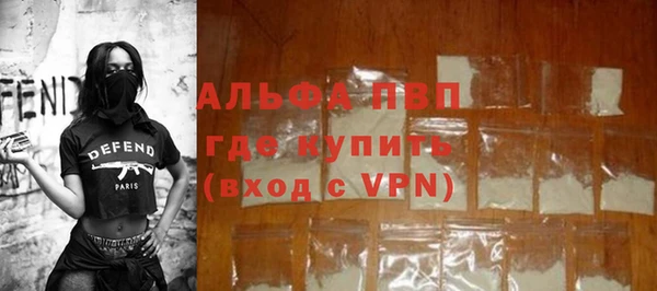 МДПВ Володарск