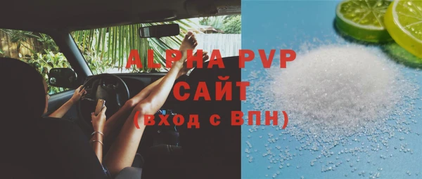 амф Волосово