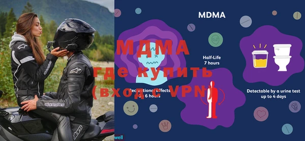 марки nbome Покачи