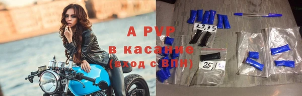 МДПВ Володарск