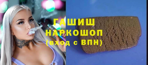 трава Верхний Тагил