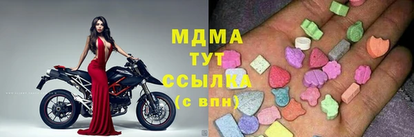 марки nbome Покачи