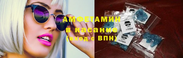 кокаин VHQ Покровск