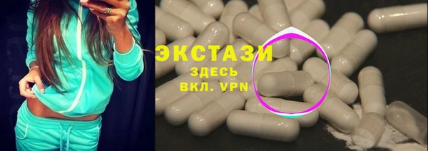 сатива Волоколамск