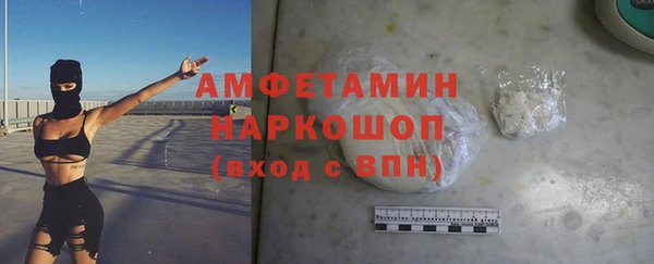 амф Волосово
