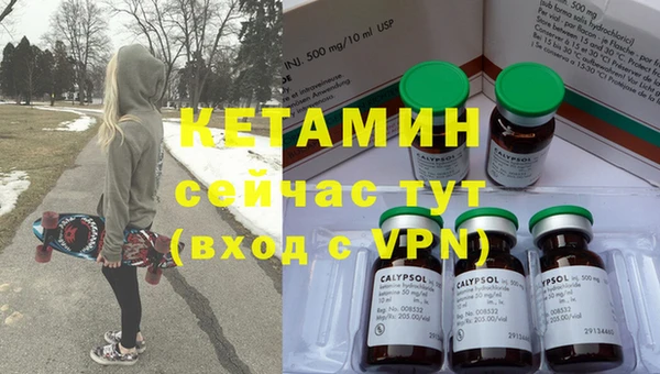 амф Волосово