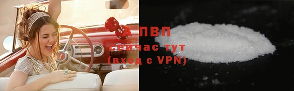 сатива Волоколамск