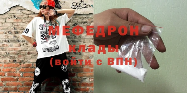 амф Волосово