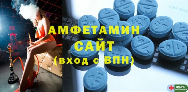кокаин VHQ Покровск