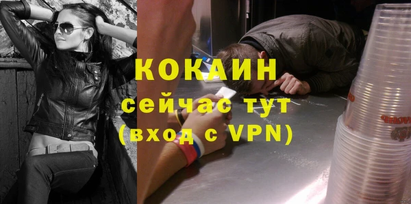 синтетический гашиш Покров