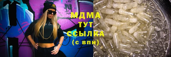 МДПВ Володарск