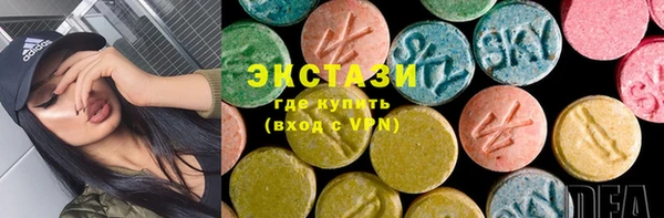 сатива Волоколамск