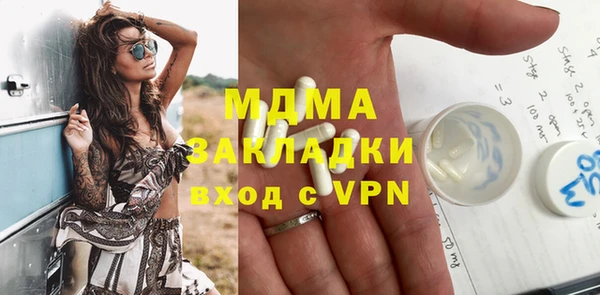 МДПВ Володарск