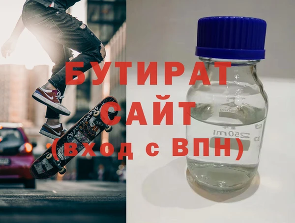 трава Верхний Тагил