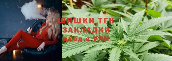 амф Волосово