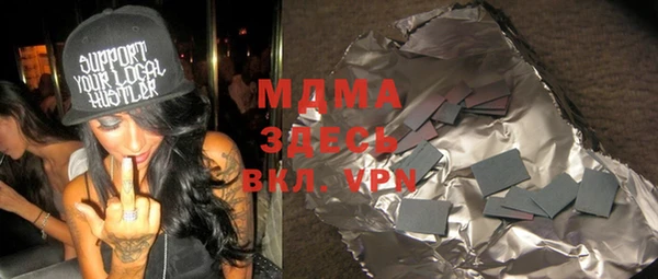 spice Верея
