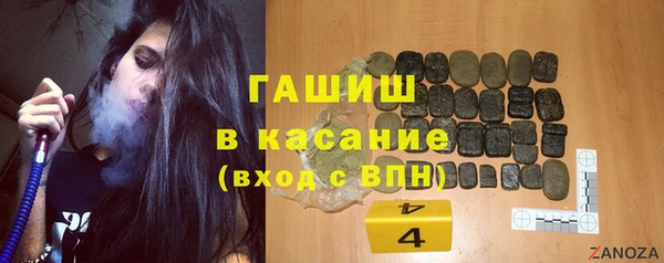 амф Волосово