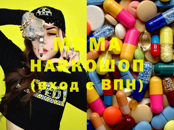 сатива Волоколамск