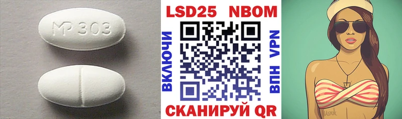 LSD-25 экстази кислота  hydra ссылки  Ишим  хочу наркоту 