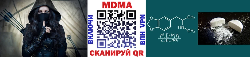 наркотики  Ишим  MEGA как войти  МДМА Molly 