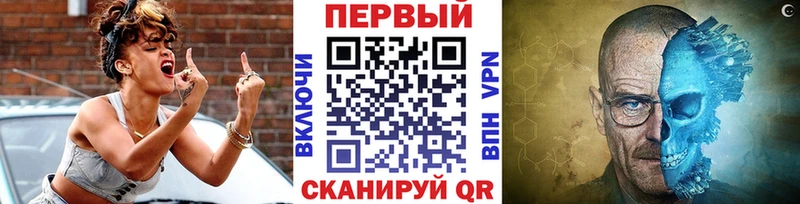 MEGA ссылки  Ишим  МЕТАМФЕТАМИН пудра  закладки 