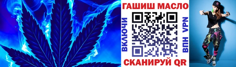 где продают наркотики  Ишим  ТГК жижа 