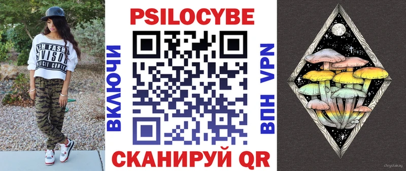 Галлюциногенные грибы GOLDEN TEACHER  Ишим 